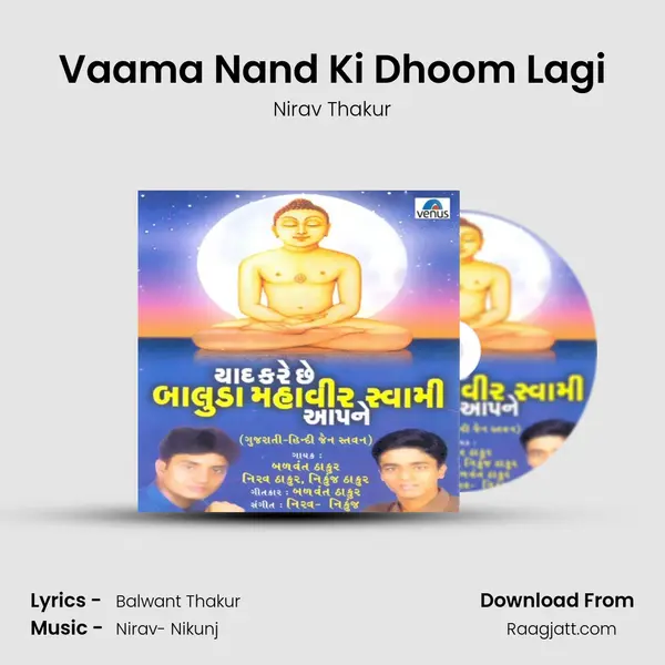 Vaama Nand Ki Dhoom Lagi - Nirav Thakur album cover 