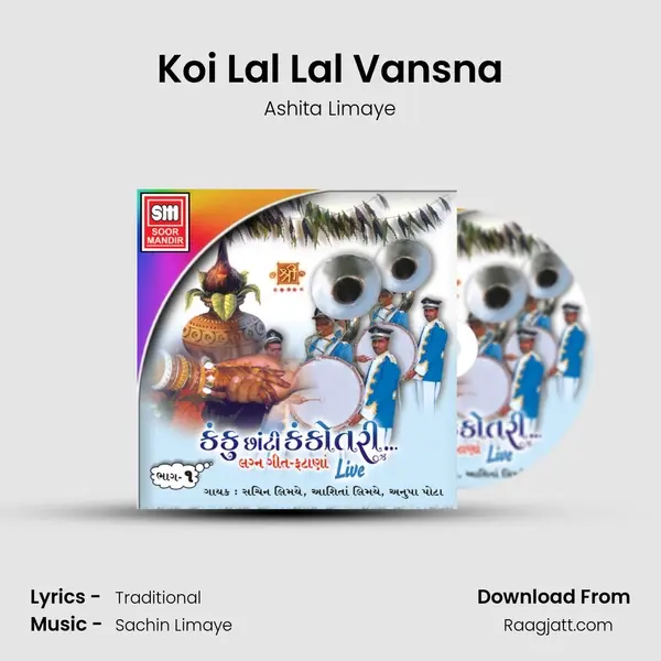 Koi Lal Lal Vansna mp3 song