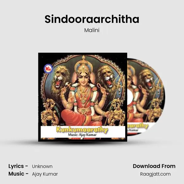 Sindooraarchitha mp3 song