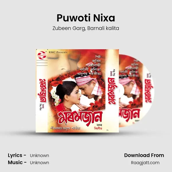 Puwoti Nixa - Zubeen Garg album cover 