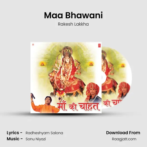 Maa Bhawani mp3 song