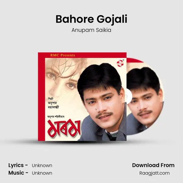 Bahore Gojali - Anupam Saikia album cover 