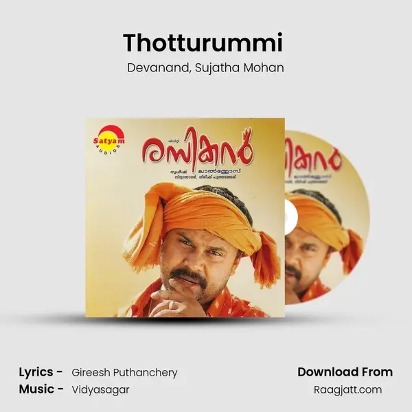 Thotturummi (Duet) - Devanand album cover 