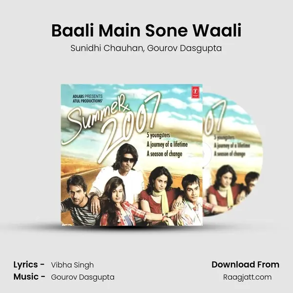 Baali Main Sone Waali mp3 song