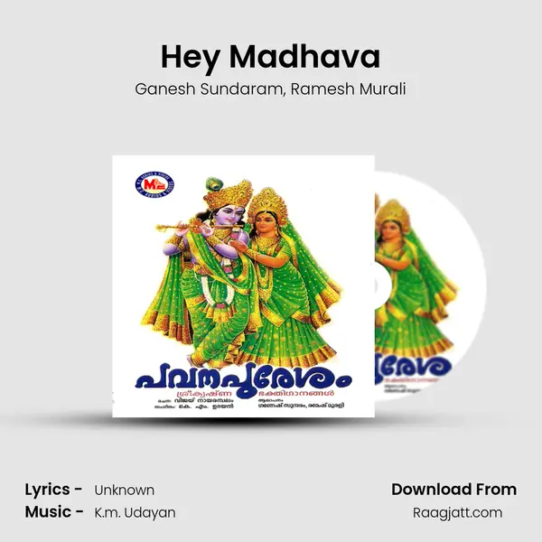 Hey Madhava mp3 song