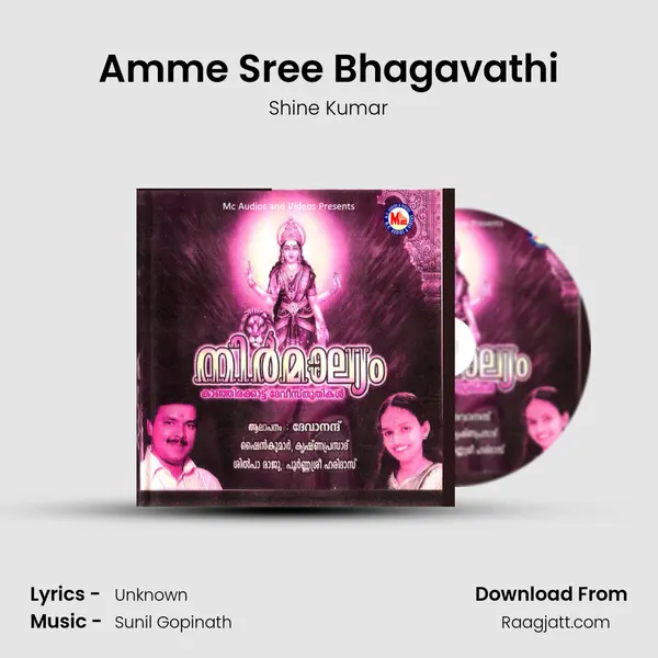 Amme Sree Bhagavathi mp3 song