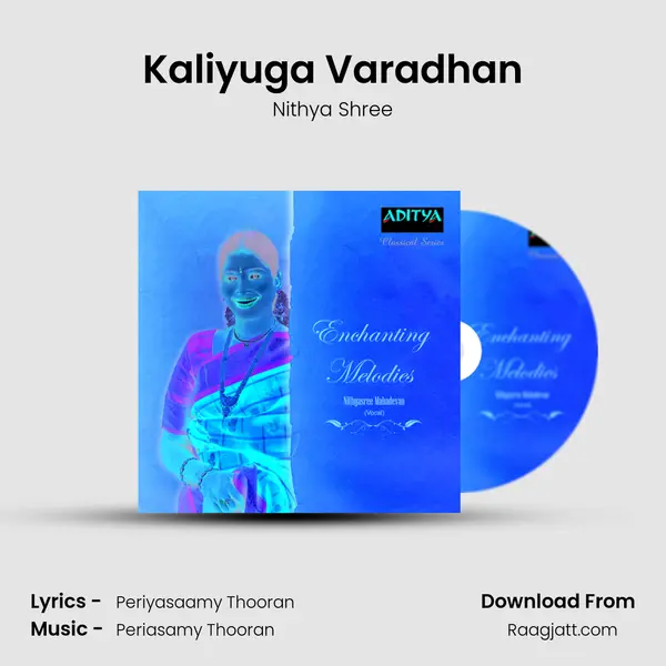 Kaliyuga Varadhan mp3 song