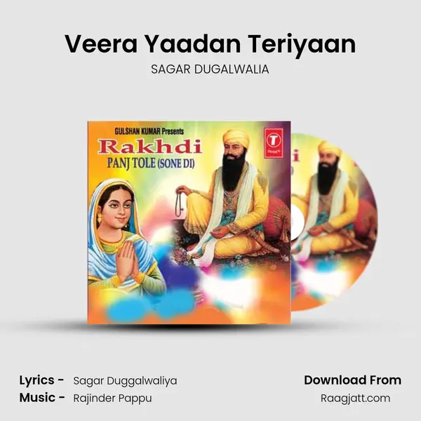 Veera Yaadan Teriyaan mp3 song