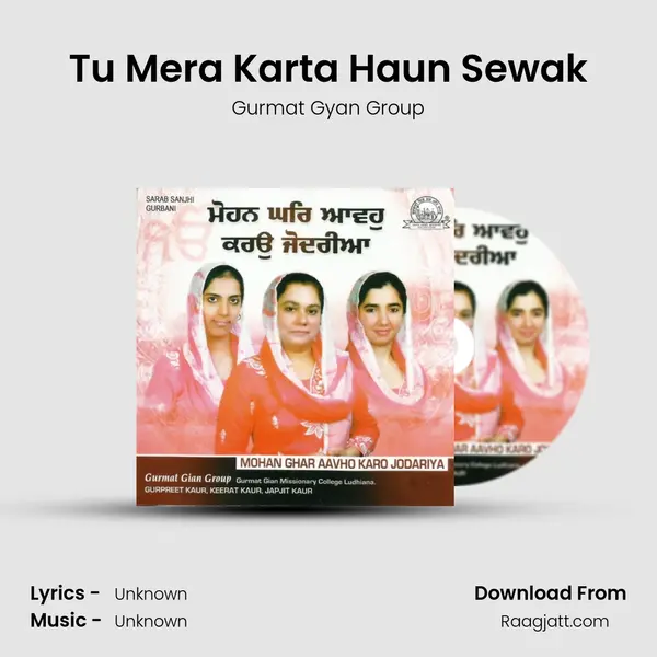 Tu Mera Karta Haun Sewak - Gurmat Gyan Group album cover 