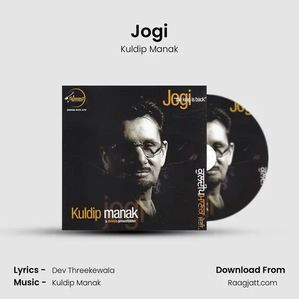 Jogi - Kuldip Manak mp3 song