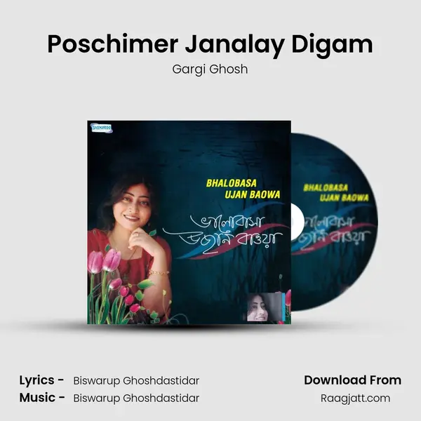 Poschimer Janalay Digam mp3 song