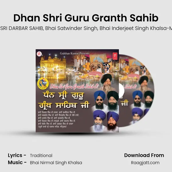 Dhan Shri Guru Granth Sahib mp3 song