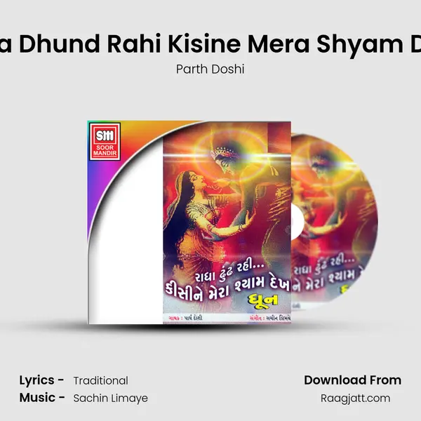 Radha Dhund Rahi Kisine Mera Shyam Dekha - Parth Doshi album cover 