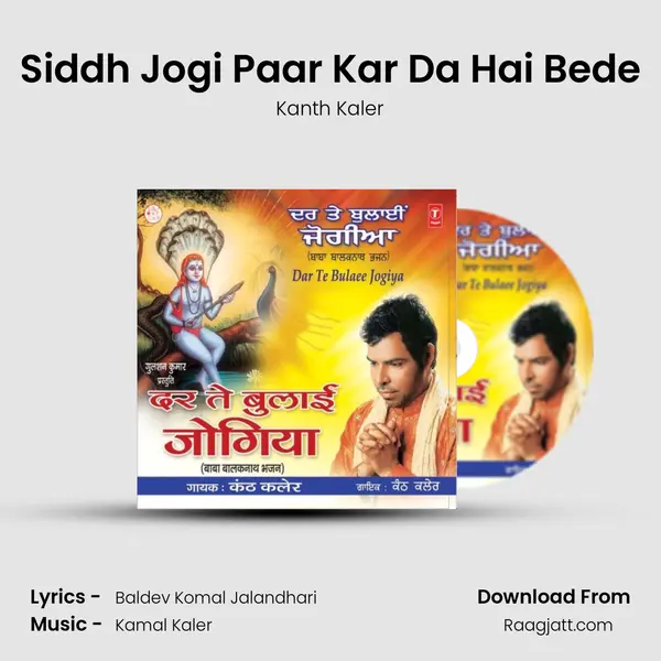 Siddh Jogi Paar Kar Da Hai Bede - Kanth Kaler album cover 