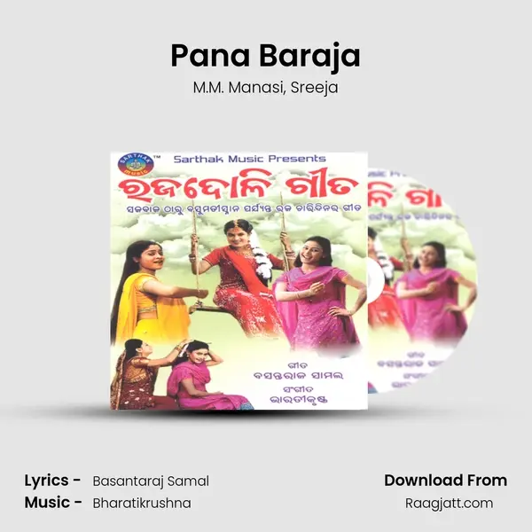 Pana Baraja mp3 song