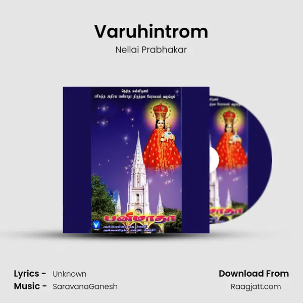 Varuhintrom mp3 song