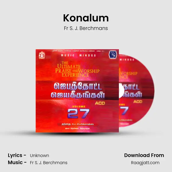 Konalum - Fr S. J. Berchmans album cover 