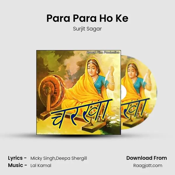 Para Para Ho Ke - Surjit Sagar album cover 