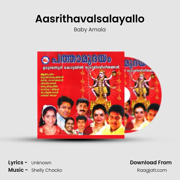 Aasrithavalsalayallo mp3 song