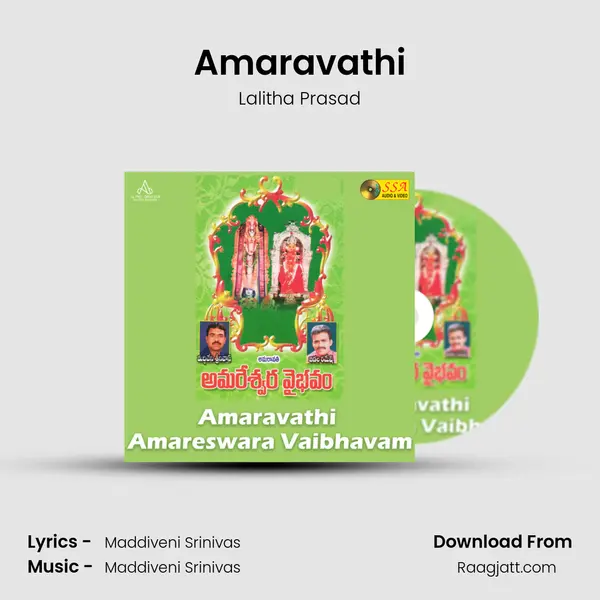 Amaravathi mp3 song