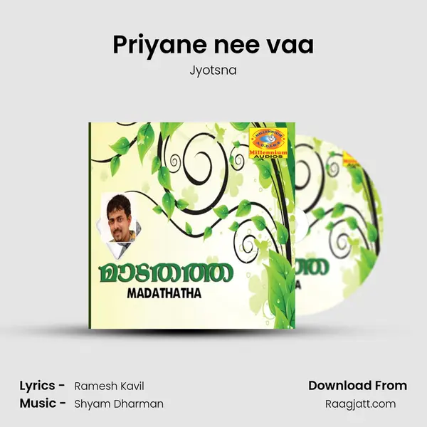 Priyane nee vaa mp3 song