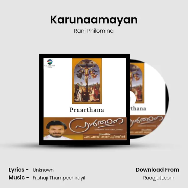 Karunaamayan - Rani Philomina album cover 