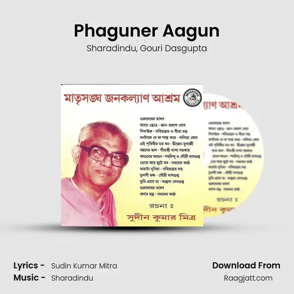 Phaguner Aagun - Sharadindu album cover 