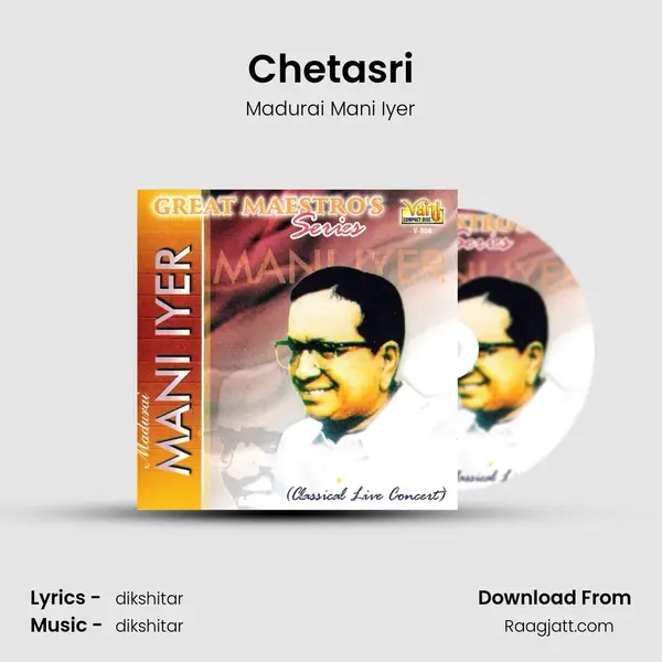 Chetasri mp3 song