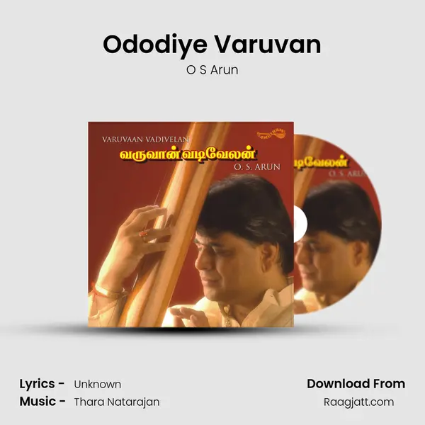 Ododiye Varuvan - O S Arun album cover 