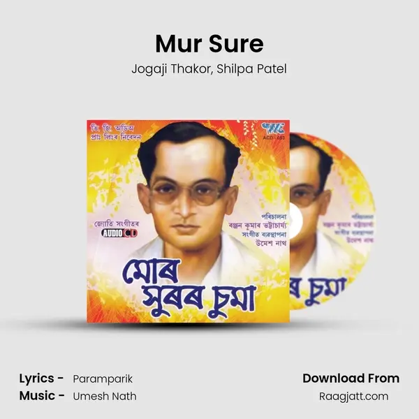 Mur Sure mp3 song