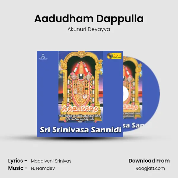 Aadudham Dappulla mp3 song