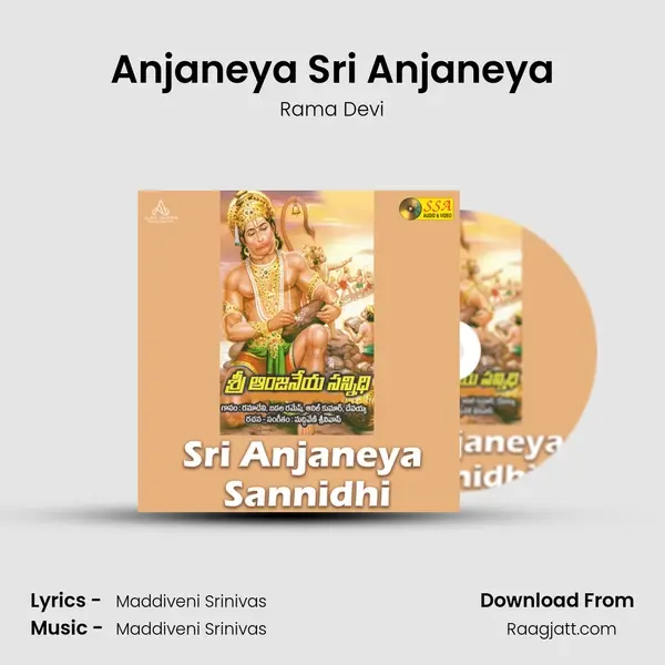 Anjaneya Sri Anjaneya mp3 song