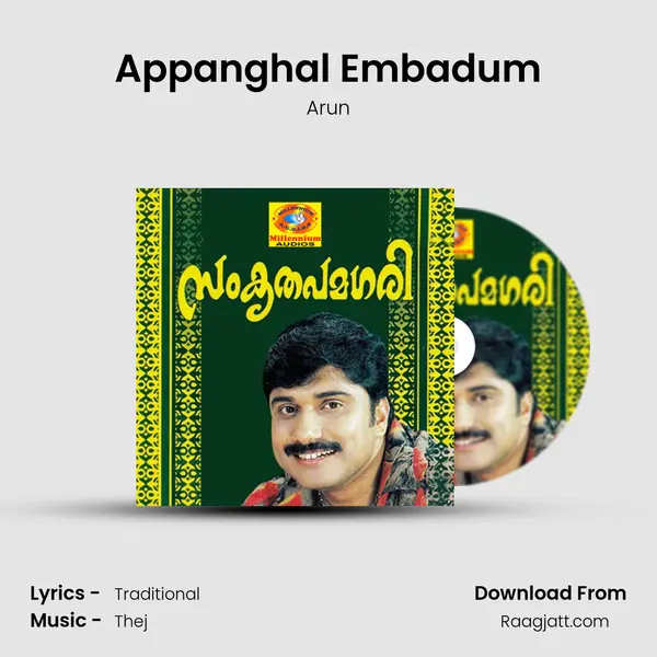 Appanghal Embadum mp3 song