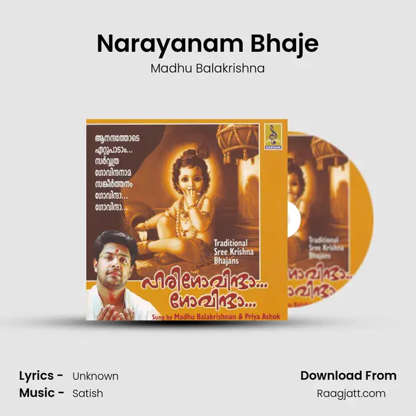 Narayanam Bhaje - Madhu Balakrishna album cover 