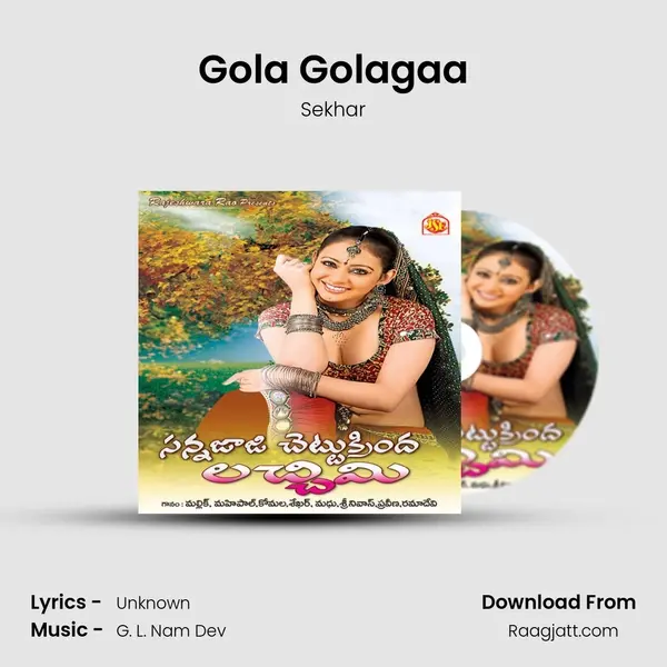 Gola Golagaa mp3 song