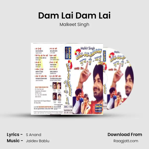 Dam Lai Dam Lai mp3 song