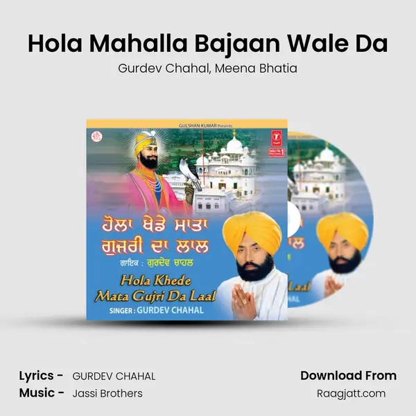 Hola Mahalla Bajaan Wale Da - Gurdev Chahal album cover 