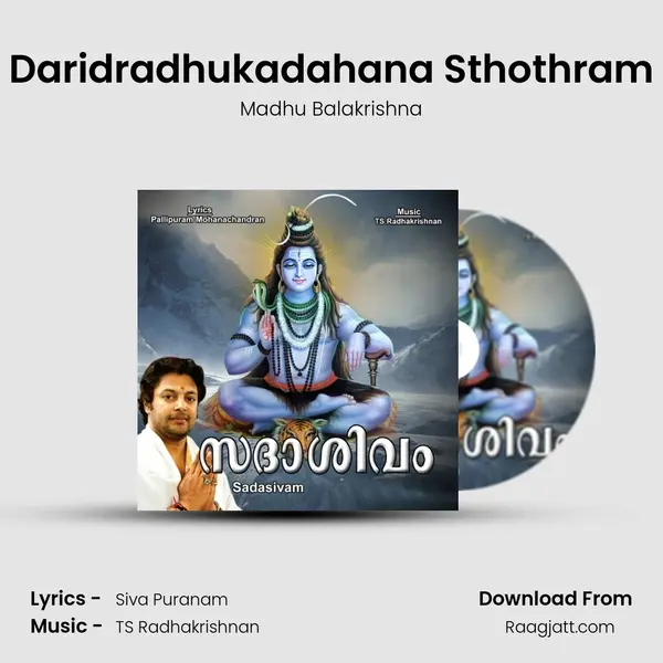 Daridradhukadahana Sthothram - Madhu Balakrishna album cover 