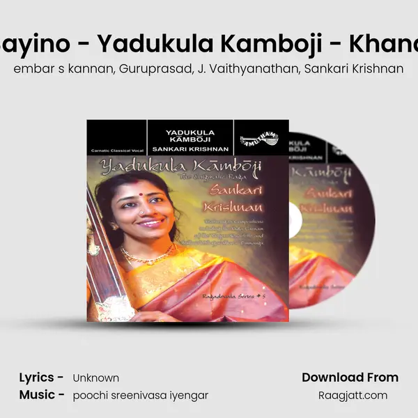 Bhujaga Sayino - Yadukula Kamboji - Khanda Triputa mp3 song