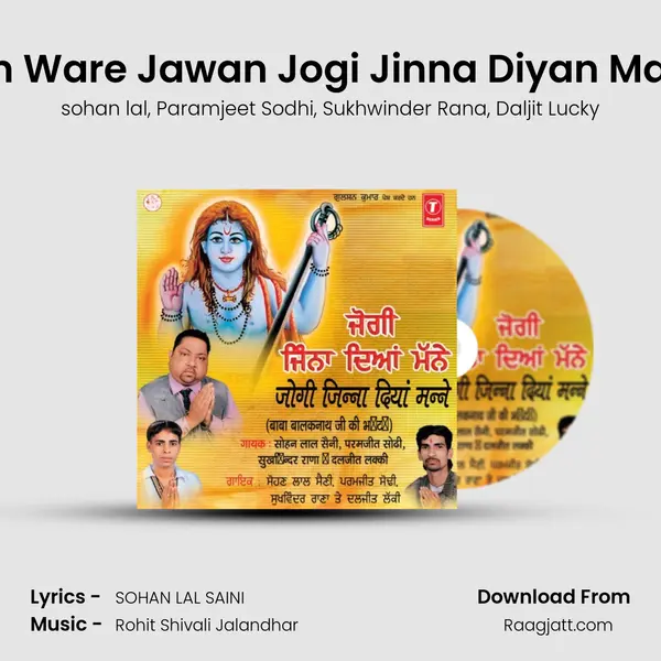 Main Ware Jawan Jogi Jinna Diyan Manne mp3 song