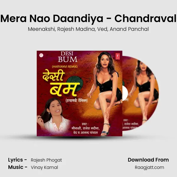 Mera Nao Daandiya - Chandraval mp3 song