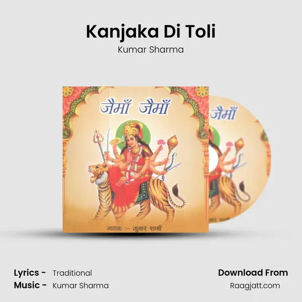 Kanjaka Di Toli - Kumar Sharma album cover 