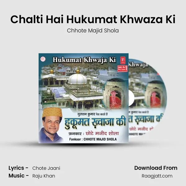 Chalti Hai Hukumat Khwaza Ki - Chhote Majid Shola album cover 