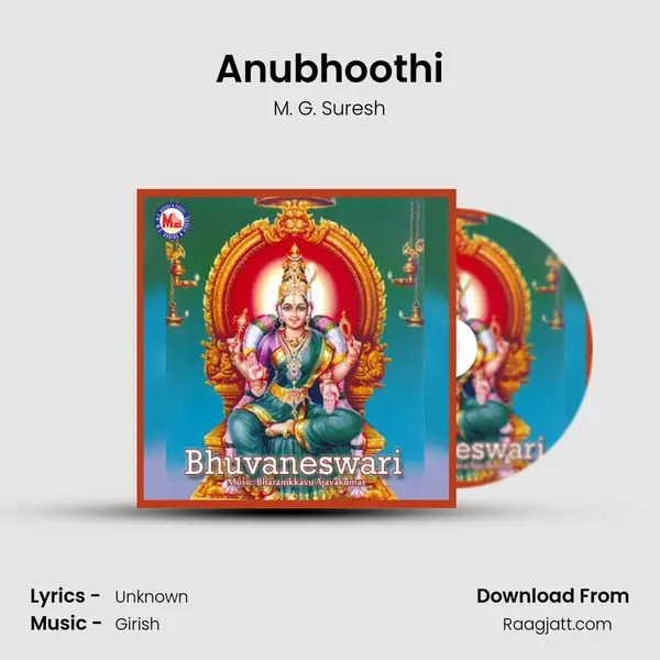 Anubhoothi mp3 song