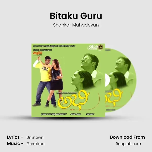 Bitaku Guru mp3 song