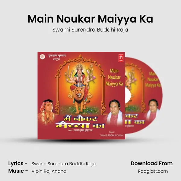 Main Noukar Maiyya Ka - Swami Surendra Buddhi Raja album cover 