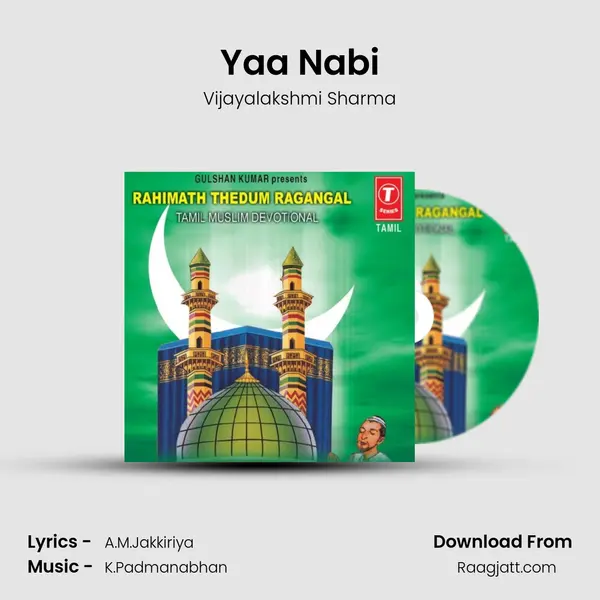 Yaa Nabi - Vijayalakshmi Sharma album cover 