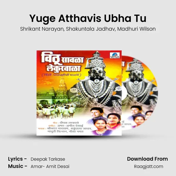 Yuge Atthavis Ubha Tu mp3 song