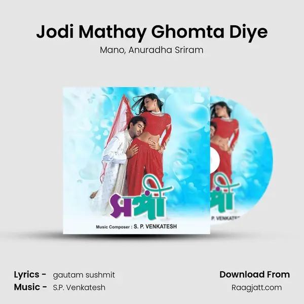 Jodi Mathay Ghomta Diye - Mano album cover 