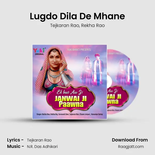 Lugdo Dila De Mhane mp3 song